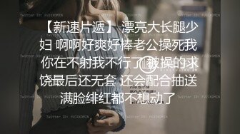 出租房内后入丰满少妇