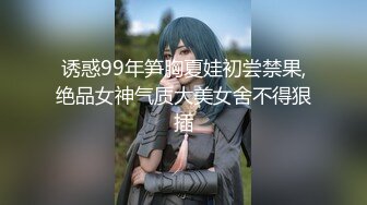 【劲爆❤️绝美女神】园丽丽✿堕入凡间的神仙尤物回归媚态摄魂无与伦比口塞淫液跳蛋攻穴高潮激挛高清源码