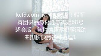 笨蛋老公2分钟就受不了啦