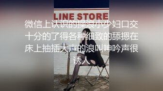 《重磅隐私曝光》渣男分手后报复流出~湖南某学院极品美臀反差女【胡X玲】与校男友同居不雅露脸自拍~蜂腰大屁股真的好顶