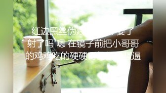 性感的黑丝华裔美女被老外上司按在办公桌上啪啪啪