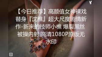 STP33244 黛西老師 真實偷拍高端SPA按摩，28歲小姐姐身材棒，挑逗小哥性欲旺盛，口交摳逼超淫蕩 VIP0600