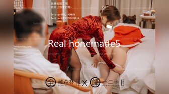 Real honemade5