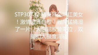 白嫩甜美学姐女神『爱玩熊熊』✅大长腿黑丝学姐被蓄谋已久的学弟按倒洗衣机内操，表面高冷