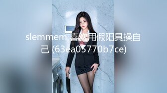 極品尤物絲襪美乳妹無套性愛影片流出9