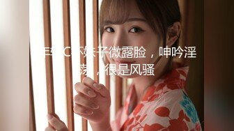 6/10最新 科技楼女厕蹲守多位年轻的美女职员个个颜值爆表人美B更美VIP1196