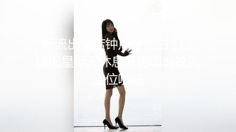 麻豆传媒 妹妹穿着泳装诱惑亲哥哥-韩棠 我的身体美吗