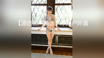 美洲少妇老公出差