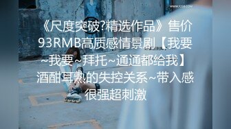 公司高管女神為了合同我也是拼了他倆壹共射了四次整個陰道都是精子我又要重新買新內褲才能回家了