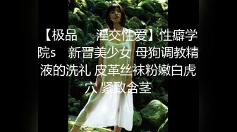 南宁健身达人，“你的鸡巴真好吃！”，淫荡美女舔男人鸡巴像吃绝世美味。