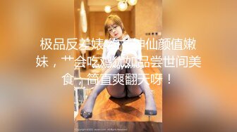 STP29832 甜美乖巧00后妹妹！肉肉身材连体网袜！无毛嫩穴道具自慰，张开双腿进出抽插，翘起美臀后入