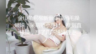 潮吹女王【Peeggy-fun】身材劲爆白虎尤物~强力喷射尿量巨大~！~！~！~土豪最爱，天生尤物！ (6)