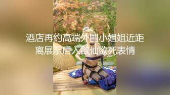 【全網首發】【爆乳女神