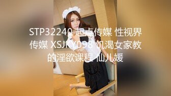 《姐弟乱伦》今天终于如愿以偿和姐姐做爱了因为偷拍被姐姐骂惨了差点以后就不和我玩了