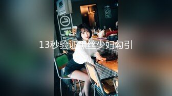 美国高颜值粉嫩TS伪娘人妖❤️sadie❤️Onlyfans最新合集【194V】 (18)