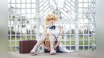 学生制服美妞！蜜桃美臀激情操逼，超棒身材极品美腿