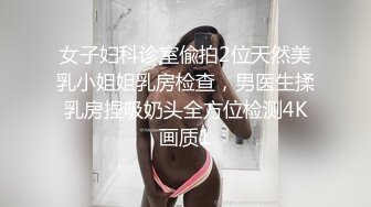 卫生间先口后操极品身材女友