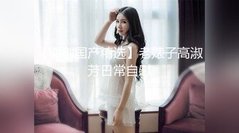 9-25老婆探花专搞别人的老婆，约会情人释放体内的小蝌蚪，人妻颜值在线