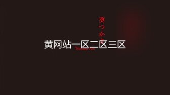 国产麻豆AV节目 小鹏奇啪行 日本季 EP2 女优+老司机+外卖女 鹏哥带你全方位了解日本风俗业