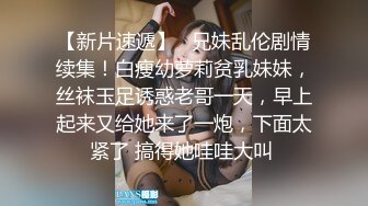  微信群里约草怀孕六个多月的长发卖B少妇 真是胆大又耐草