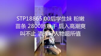 万里挑一的极品模特身材气质女神，翘起小屁屁迎接大肉棒进入，长腿黑丝诱惑拉满