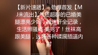 【新片速遞 】 年轻小夫妻露脸啪啪做爱，躺下跳蛋自慰来刺激阴蒂 无套一顿狠狠操 