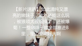 极度淫骚新人小姐姐带上甜美闺蜜一起秀，脱掉丁字裤揉捏贫乳，近距离掰穴自慰，跳蛋互相震动，大白屁股非常诱人