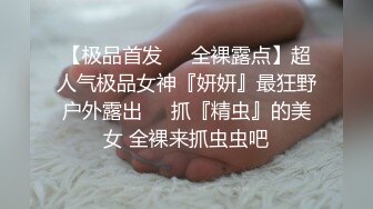 熟女手指自玩