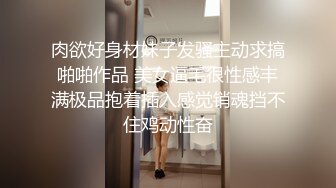 性感漂亮御姐美女主播穿著開檔情趣絲襪自慰插穴大秀表情淫蕩叫的銷魂