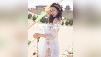 STP16357 长相甜美挺嫩萌妹TP啪啪，口交舔弄上位骑坐侧入猛操