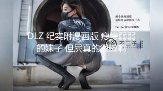 【糖心】女秘书的签单秘籍 窗边的后入服务