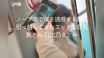 アフター6～我慢できずにオフィスでヤっちゃう！～ - 皆野みらい