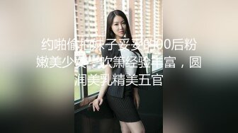 【新片速遞】 眼镜妹子，露脸黑丝长腿炮机自慰插穴，来回进出，呻吟不止高潮的节奏