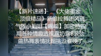 合租房门缝偷窥对门的纹身哥大战粉嫩小女友