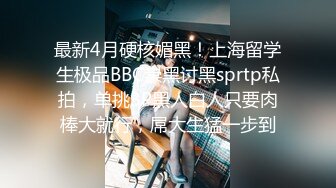 JVID“波妮”巨乳痴女网路交友变态男全攻略变态的媚药催情下 巨乳变得超淫荡-四点全露