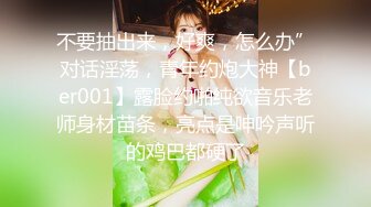 同事老婆又发骚，直接在她上班的景区干她！