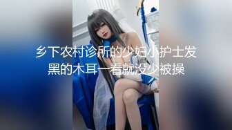 【自整理】年轻女技师服务客人水平很高，手活娴熟相当不错，能把鸡巴的麻筋都抓出来！Annykate最新高清视频合集【111V】 (21)