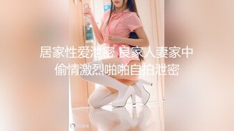 最新出炉！黑人【宇航员】健身房明女士身材管控很好，26cm黑棒捣出水！小露脸，大屁股一看就很欠操，快要顶到子宫了