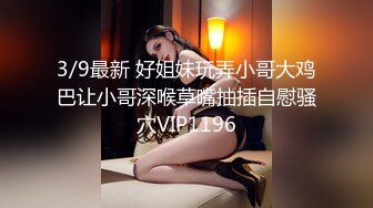 爱豆传媒  ID5221 变态Boss捆绑调教新人女员工▌妍希▌羞耻开腿道具玩弄嫩穴