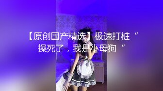 [2DF2]小老板网约青春气息十足迷你裙帆布鞋美女先舌吻抠b预热洗干净后疯狂连搞2次不戴套干一半还接到老婆电话 [BT种子]