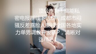 反差人妻背着老公出来开房和情人偷情✿越挣扎就越兴奋，衣服来不急脱直接无套开干，太久没做过于敏感没操几下就高潮了