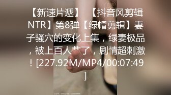 【新片速遞】过了年穿上女仆装跟着音乐的节拍女上位无套操逼，换了好多姿势，不停抽插