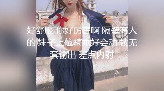 【新片速遞】操少妇 这妹子极品啊 这身材 这皮肤 这奶子 这逼毛 看了好想跟她爱爱 