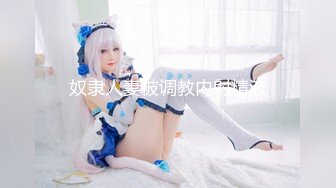 【新片速遞】 制服美少妇，假倒模道具自慰，插穴不停抽查，白浆从阴道中流出，阴道和菊花双开