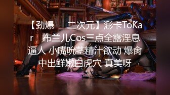 极品JVID高颜值JK学妹《婕咪》课后双穴开发 色色老师NTR男友 诱人酮体白虎爆浆