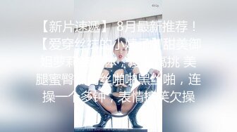 【豪乳女神爆乳粉穴】新人爆乳女神下海即巅峰『程一』美爆了简直勾了我的魂~极度诱惑 感叹此女人间谁配操一回