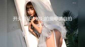 啊輕點水滴攝像頭偷拍穿著女仆裝的小媳婦和老公啪啪720P無水印