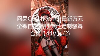 【新片速遞】 白嫩丰满极品美乳人妻✅超显身材的情趣衣！高质量美女骚货出轨偷情，背德感直接让人妻高潮了