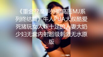 强烈推荐??漂亮宝妈??--完美白虎 掰开阴户直接看到子宫颈 ，儿子还在旁边打她屁股！