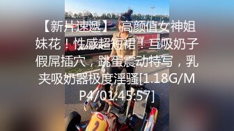 【新片速遞 】  写字楼轮岗测温牛仔裤银高跟姿色美女,肥长的穴缝一直延伸到菊花